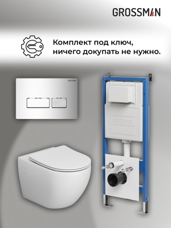 Комплект 3 в 1: Grossman инсталляция 900.K31.01.000+клавиша 700.K31.03.100.100 хром глянцевый+унитаз GR-4411S