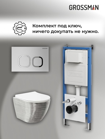 Комплект 3 в 1: Grossman инсталляция 900.K31.01.000+клавиша 700.K31.02.110.110 хром матовый+унитаз GR-4455SWS, 3 места