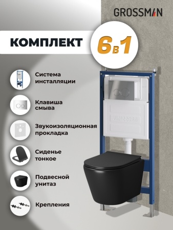 Комплект 3 в 1: Grossman инсталляция 900.K31.01.000+клавиша 700.K31.01.100.100 хром глянцевый+унитаз GR-4478BMS, 3 места