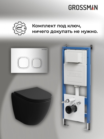 Комплект 3 в 1: Grossman инсталляция 900.K31.01.000+клавиша 700.K31.02.100.100 хром глянцевый+унитаз GR-4455BMSQ, 3 места