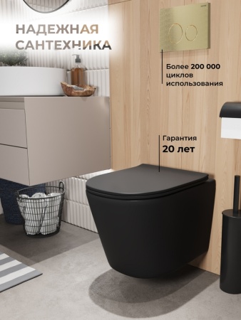 Комплект 3 в 1: Grossman инсталляция 900.K31.01.000+клавиша 700.K31.05.32M.32M золото сатиновый+унитаз GR-4477BMSQ, 3 места