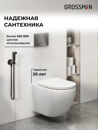 Комплект 3 в 1: Grossman инсталляция 900.K31.01.000+клавиша 700.K31.04.42M.42M графит сатиновый+унитаз GR-4411S