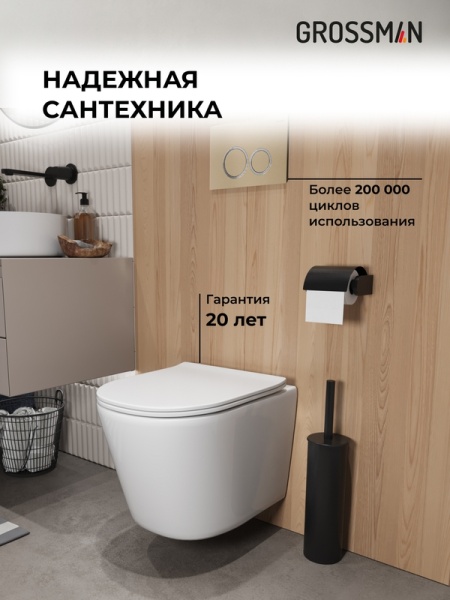 Комплект 3 в 1: Grossman инсталляция 900.K31.01.000+клавиша 700.K31.01.310.310 золото матовый+унитаз GR-4477SQ, 3 места