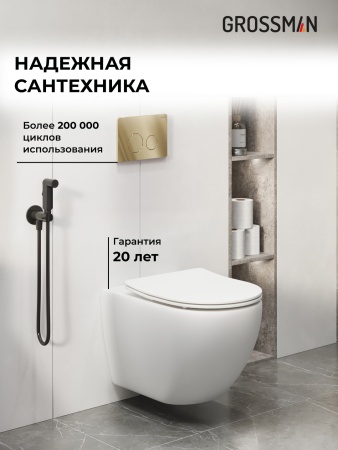 Комплект 3 в 1: Grossman инсталляция 900.K31.01.000+клавиша 700.K31.05.30M.30M золото глянцевый+унитаз GR-4411S