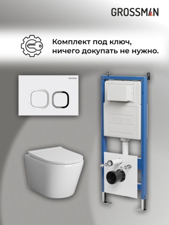 Комплект 3 в 1: Grossman инсталляция 900.K31.01.000+клавиша 700.K31.02.000.000 белый+унитаз GR-4478SQ, 3 места