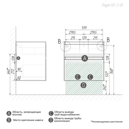 Тумба подвесная "МЕРКАДО-60 см" с 2-я ящ. белая матовая (ум. Classica-60)