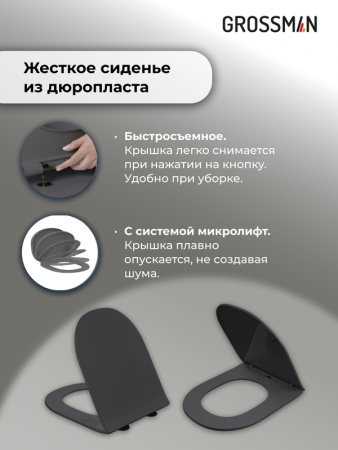 Комплект 3 в 1: Grossman инсталляция 900.K31.01.000+клавиша 700.K31.03.100.100 хром глянцевый+унитаз GR-4455GMS, 3 места