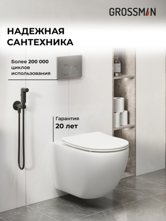 Комплект 3 в 1: Grossman инсталляция 900.K31.01.000+клавиша 700.K31.02.110.110 хром матовый+унитаз GR-4411SQ, 3 места