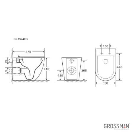 Унитаз приставной Grossman GR-PR4411S