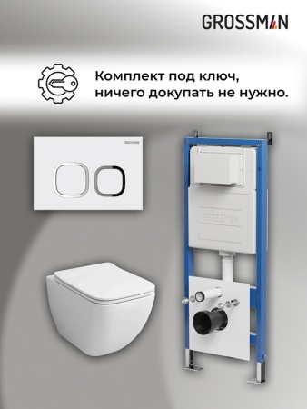 Комплект 3 в 1: Grossman инсталляция 900.K31.01.000+клавиша 700.K31.02.000.000 белый+унитаз GR-4447S, 3 места