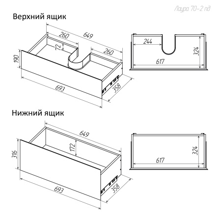 Тумба подвесная "МЕРКАДО-70 см" с 2-я ящ. графит матовая (ум. Classica-70)