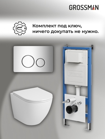 Комплект 3 в 1: Grossman инсталляция 900.K31.01.000+клавиша 700.K31.05.10M.10M хром глянцевый+унитаз GR-4455S, 3 места