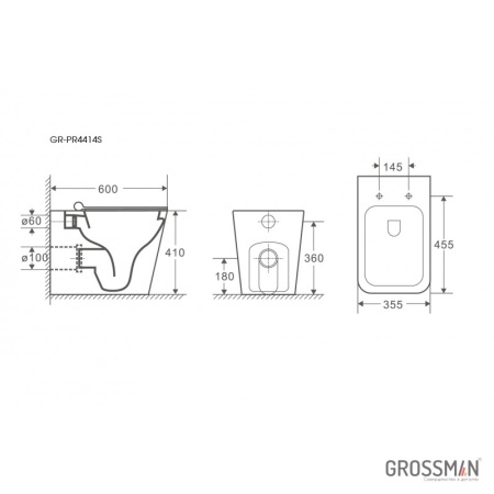 Унитаз приставной Grossman GR-PR4414S