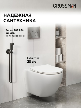 Комплект 3 в 1: Grossman инсталляция 900.K31.01.000+клавиша 700.K31.01.100.100 хром глянцевый+унитаз GR-4411SQ, 3 места