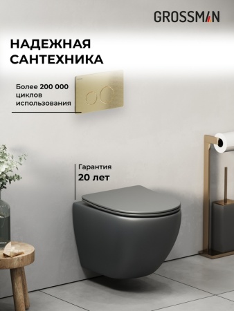 Комплект 3 в 1: Grossman инсталляция 900.K31.01.000+клавиша 700.K31.05.32M.32M золото сатиновый+унитаз GR-4455GMS, 3 места