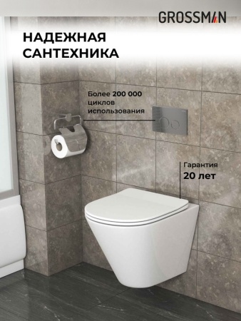 Комплект 3 в 1: Grossman инсталляция 900.K31.01.000+клавиша 700.K31.05.42M.42M графит сатиновый+унитаз GR-4477S, 3 места