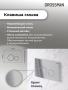 Комплект 3 в 1: Grossman инсталляция 900.K31.01.000+клавиша 700.K31.05.10M.10M хром глянцевый+унитаз GR-4411S
