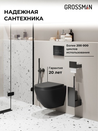 Комплект 3 в 1: Grossman инсталляция 900.K31.01.000+клавиша 700.K31.03.210.210 черный матовый+унитаз GR-4455BMSQ, 3 места