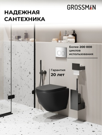 Комплект 3 в 1: Grossman инсталляция 900.K31.01.000+клавиша 700.K31.02.100.100 хром глянцевый+унитаз GR-4455BMSQ, 3 места