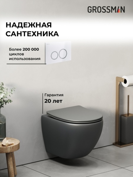 Комплект 3 в 1: Grossman инсталляция 900.K31.01.000+клавиша 700.K31.01.000.000 белый+унитаз GR-4455GMS, 3 места