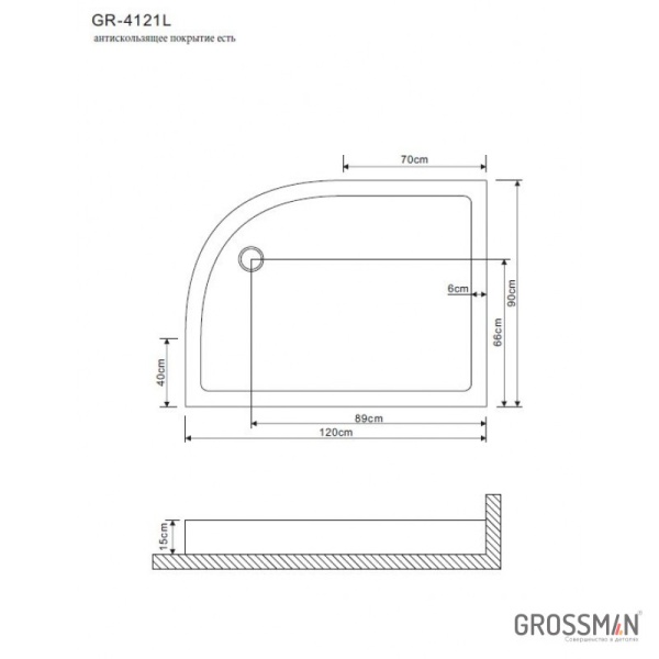 Поддон Grossman 120*90*15 для GR-4121 L
