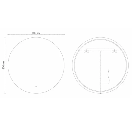 Зеркало Grossman Cosmo-норма 80 х 80 см, LED подсветка, подогрев, 198080