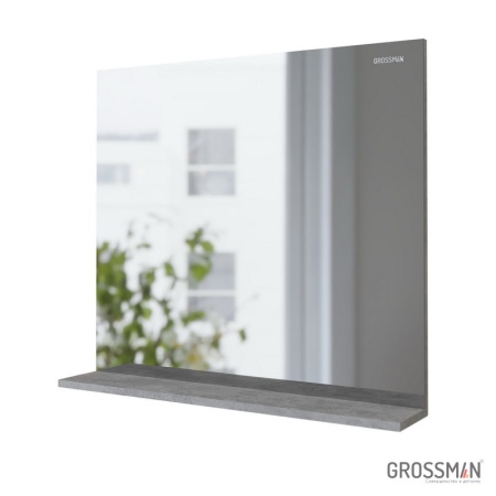 Зеркало Grossman ЭДВАНС-80 см с полкой цемент светлый