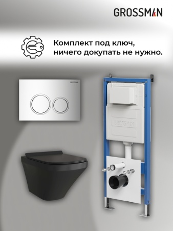 Комплект 3 в 1: Grossman инсталляция 900.K31.01.000+клавиша 700.K31.01.100.100 хром глянцевый+унитаз GR-4440BMS, 3 места