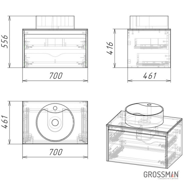 Тумба подвесная Grossman СМАРТ-70 см с 2-я ящиками веллингтон/графит