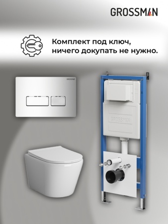Комплект 3 в 1: Grossman инсталляция 900.K31.01.000+клавиша 700.K31.03.100.100 хром глянцевый+унитаз GR-4479SQ, 3 места