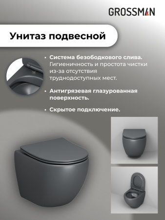 Комплект 3 в 1: Grossman инсталляция 900.K31.01.000+клавиша 700.K31.03.100.100 хром глянцевый+унитаз GR-4455GMS, 3 места