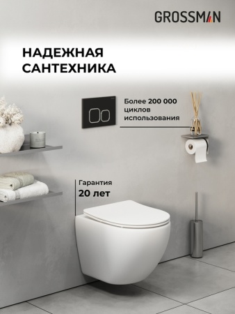 Комплект 3 в 1: Grossman инсталляция 900.K31.01.000+клавиша 700.K31.02.210.210 черный матовый+унитаз GR-4455SQ, 3 места