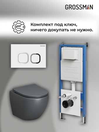 Комплект 3 в 1: Grossman инсталляция 900.K31.01.000+клавиша 700.K31.02.000.000 белый+унитаз GR-4455GMS, 3 места