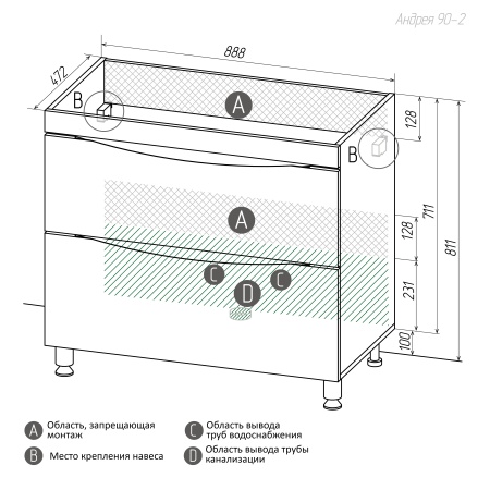 Тумба напольная "ВИСТА-90 см" с 2-я ящ. белый глянец (ум. Alice-90)