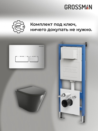 Комплект 3 в 1: Grossman инсталляция 900.K31.01.000+клавиша 700.K31.03.100.100 хром глянцевый+унитаз GR-4477BMS, 3 места