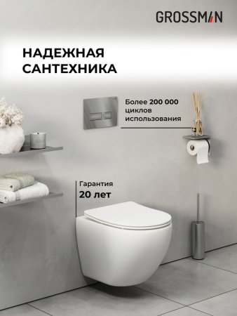 Комплект 3 в 1: Grossman инсталляция 900.K31.01.000+клавиша 700.K31.03.100.100 хром глянцевый+унитаз GR-4455S, 3 места