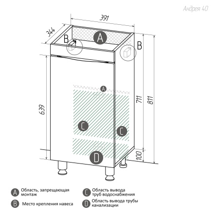 Тумба напольная "ВИСТА-40 см" с 1-ой двер.,правая, белый глянец (ум. Alice-40)