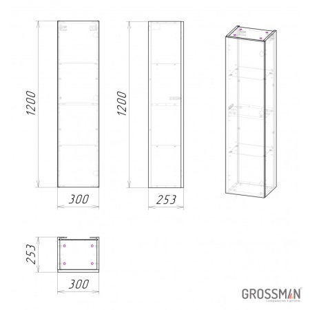 Пенал подвесной Grossman АЛЬБА-30 см веллингтон/белый