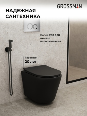 Комплект 3 в 1: Grossman инсталляция 900.K31.01.000+клавиша 700.K31.01.110.110 хром матовый+унитаз GR-4478BMS, 3 места