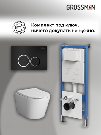 Комплект 3 в 1: Grossman инсталляция 900.K31.01.000+клавиша 700.K31.01.210.210 черный матовый+унитаз GR-4478S, 3 места