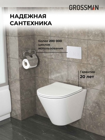 Комплект 3 в 1: Grossman инсталляция 900.K31.01.000+клавиша 700.K31.05.01M.01M белый матовый+унитаз GR-4477S, 3 места
