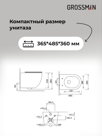 Комплект 3 в 1: Grossman инсталляция 900.K31.01.000+клавиша 700.K31.02.100.100 хром глянцевый+унитаз GR-4455SWS, 3 места