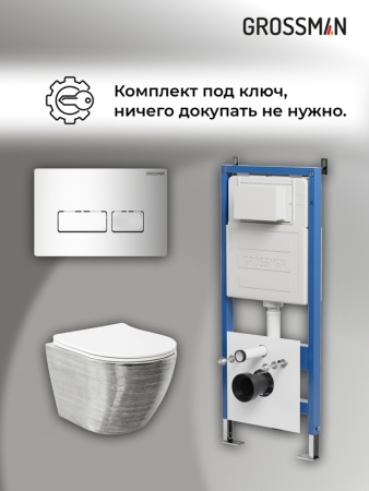 Комплект 3 в 1: Grossman инсталляция 900.K31.01.000+клавиша 700.K31.03.100.100 хром глянцевый+унитаз GR-4455SWS, 3 места