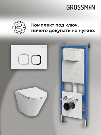 Комплект 3 в 1: Grossman инсталляция 900.K31.01.000+клавиша 700.K31.02.000.000 белый+унитаз GR-4477S, 3 места