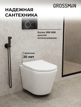 Комплект 3 в 1: Grossman инсталляция 900.K31.01.000+клавиша 700.K31.01.210.210 черный матовый+унитаз GR-4478SQ, 3 места