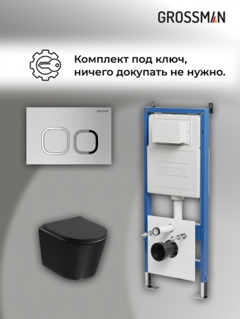 Комплект 3 в 1: Grossman инсталляция 900.K31.01.000+клавиша 700.K31.02.110.110 хром матовый+унитаз GR-4477BMSQ, 3 места