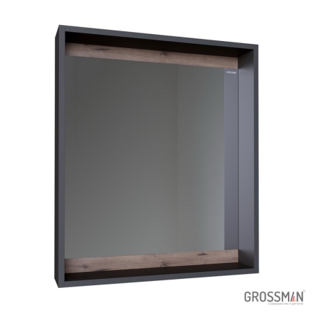 Зеркало Grossman СМАРТ-60 см графит с полкой