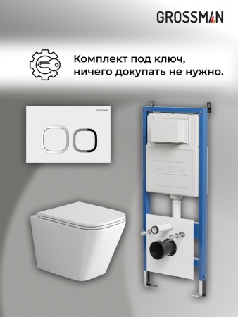 Комплект 3 в 1: Grossman инсталляция 900.K31.01.000+клавиша 700.K31.02.000.000 белый+унитаз GR-4479SQ, 3 места