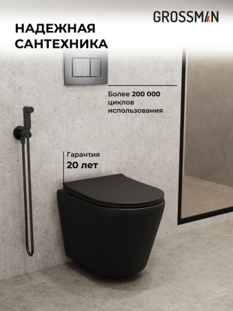 Комплект 3 в 1: Grossman инсталляция 900.K31.01.000+клавиша 700.K31.04.42M.42M графит сатиновый+унитаз GR-4478BMS, 3 места