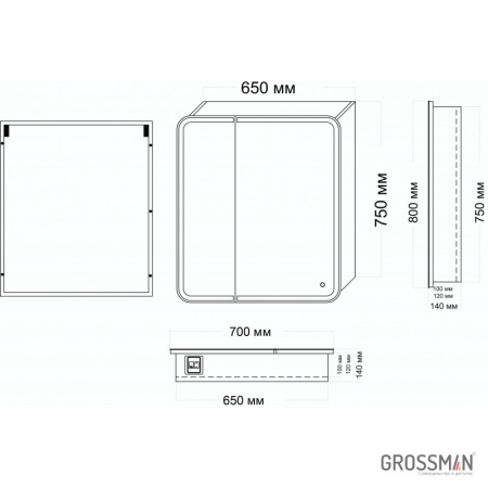 Шкаф-зеркало Grossman АДЕЛЬ-70 см с LED подсветкой